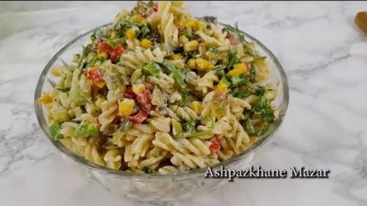 Easy Pasta Salad – سلاد مکرونی